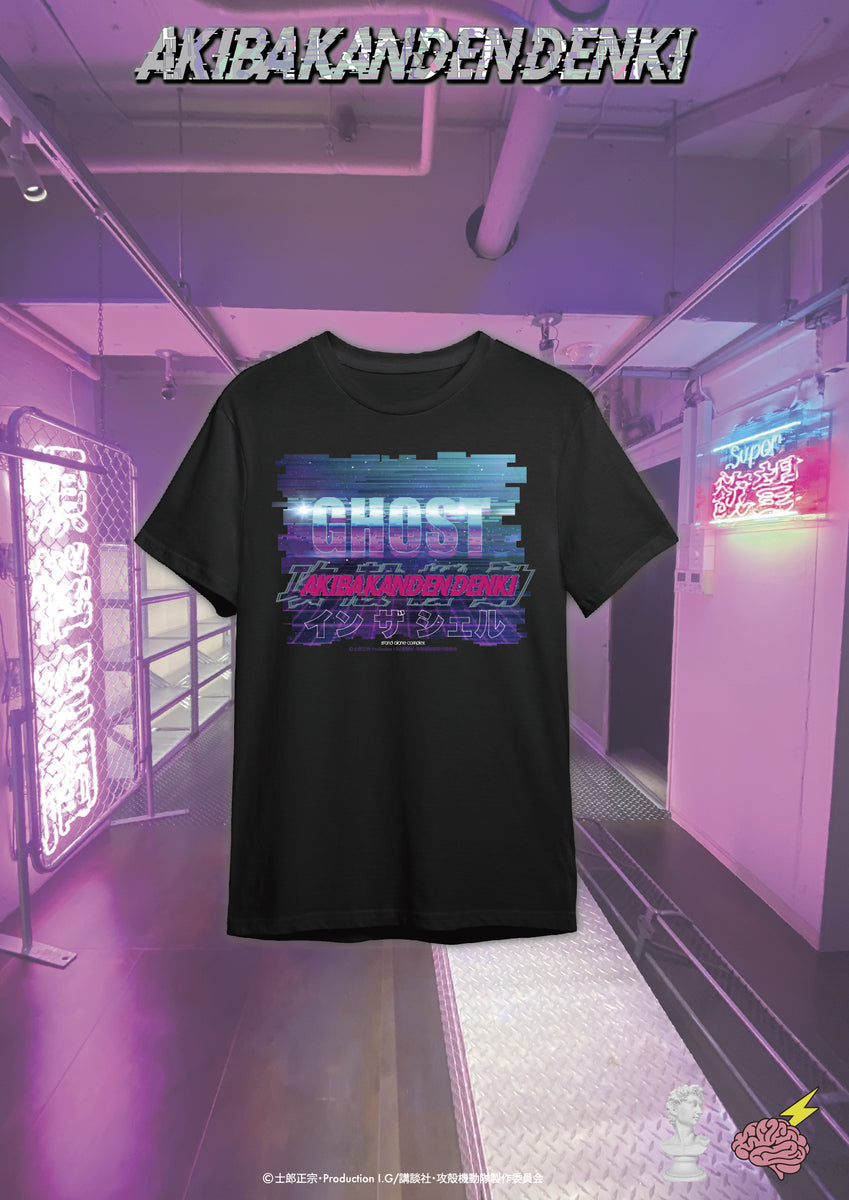 攻殻Tシャツ「Ghost in the Shell」 – アキバ感電デンキ