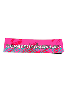 ステッカー「nevermindは気にしない」